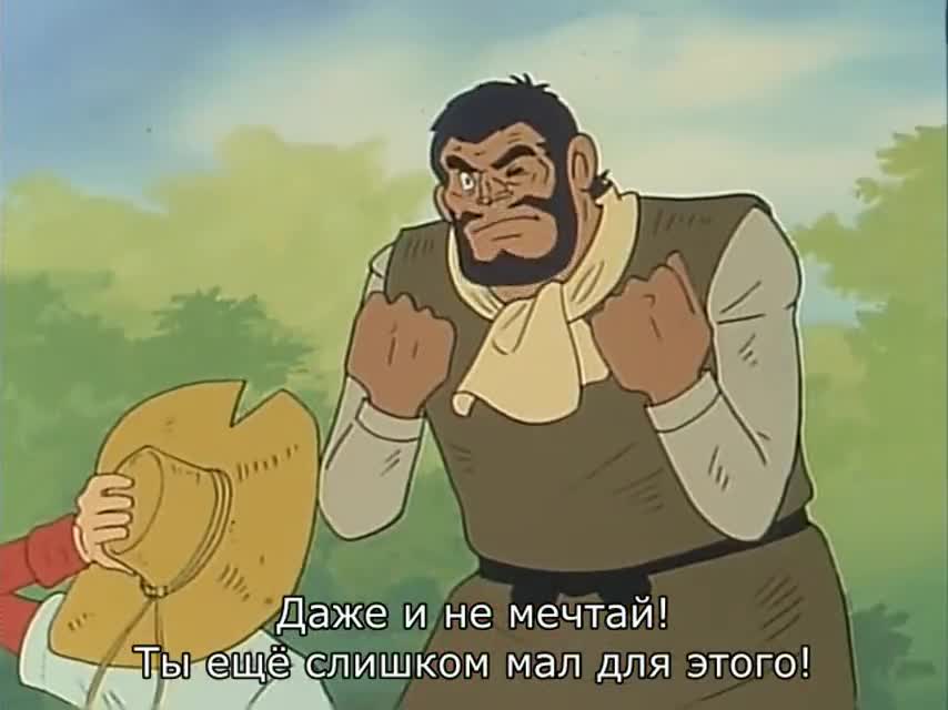 Рыбак Сампэй - кадр 5