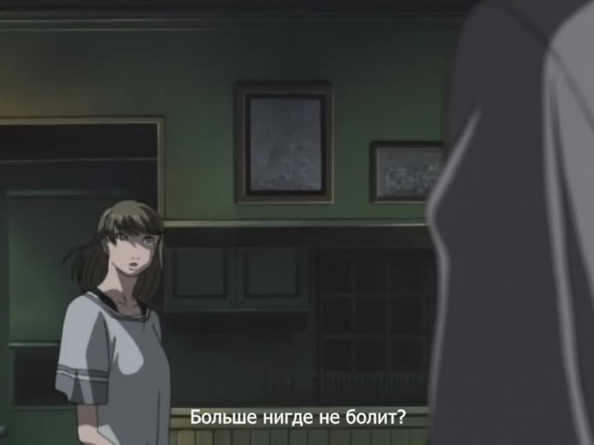 Фантастический Гарри - кадр 4