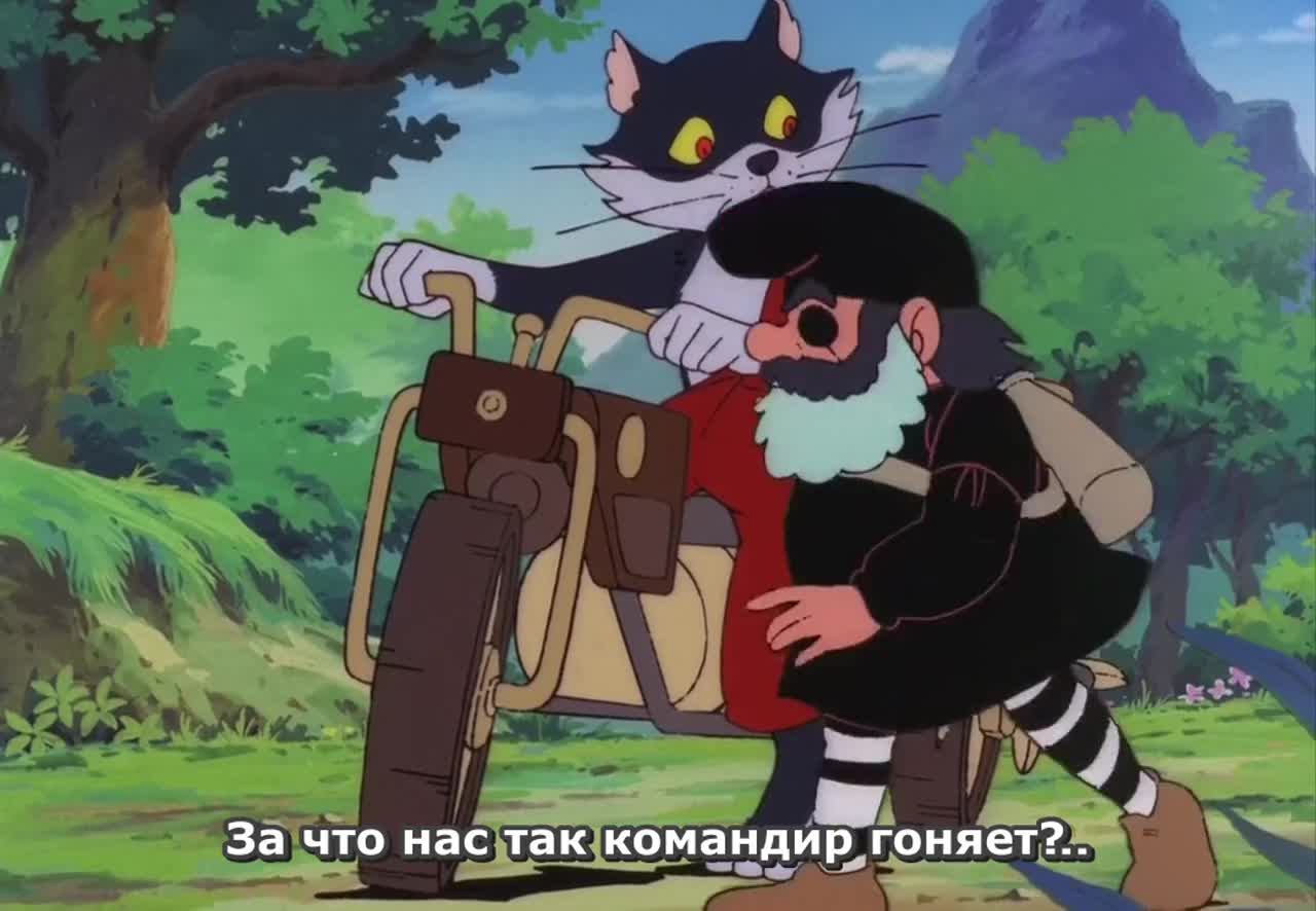 Приключения Боско - кадр 1