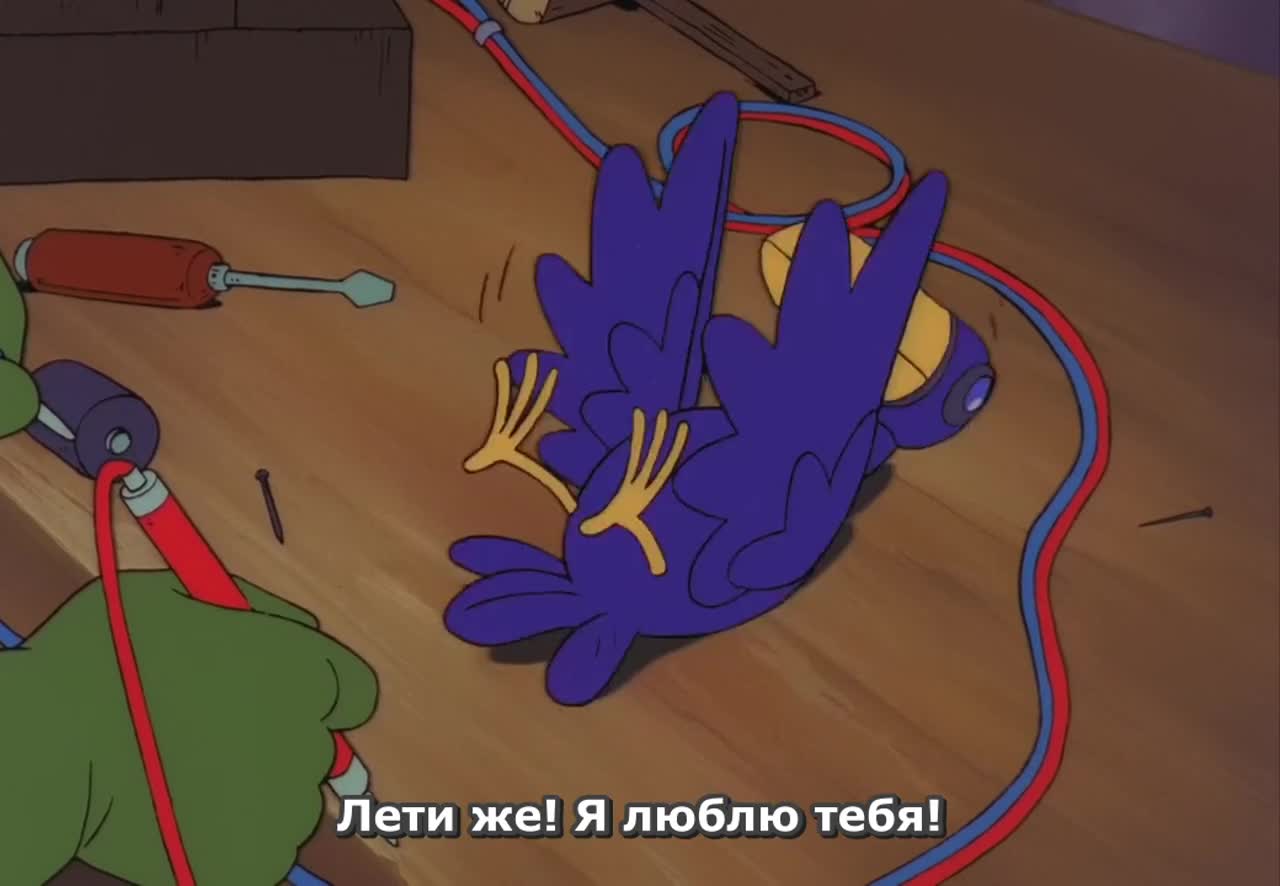 Приключения Боско - кадр 2