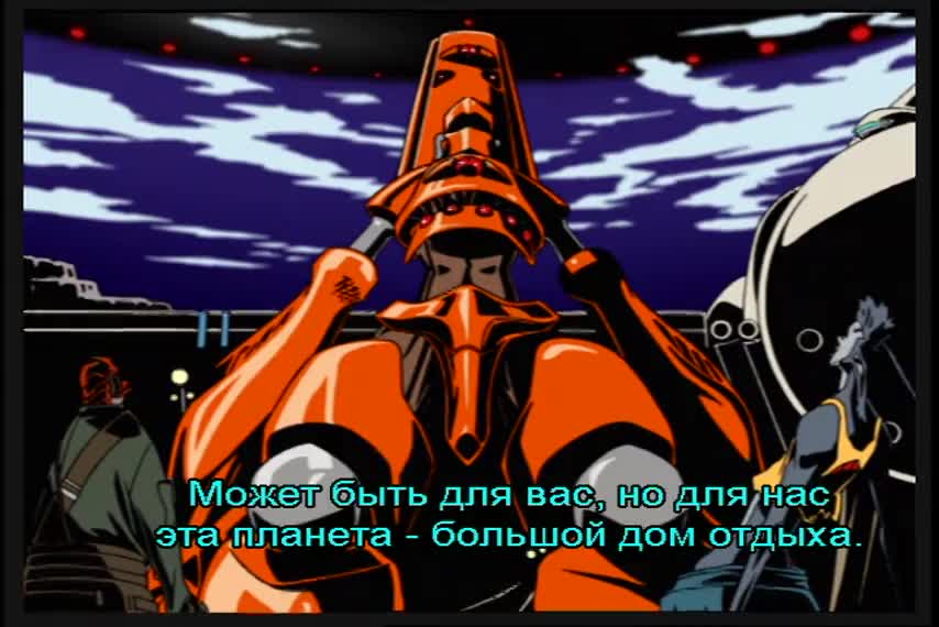 Трава: Межпланетный кулак - кадр 4