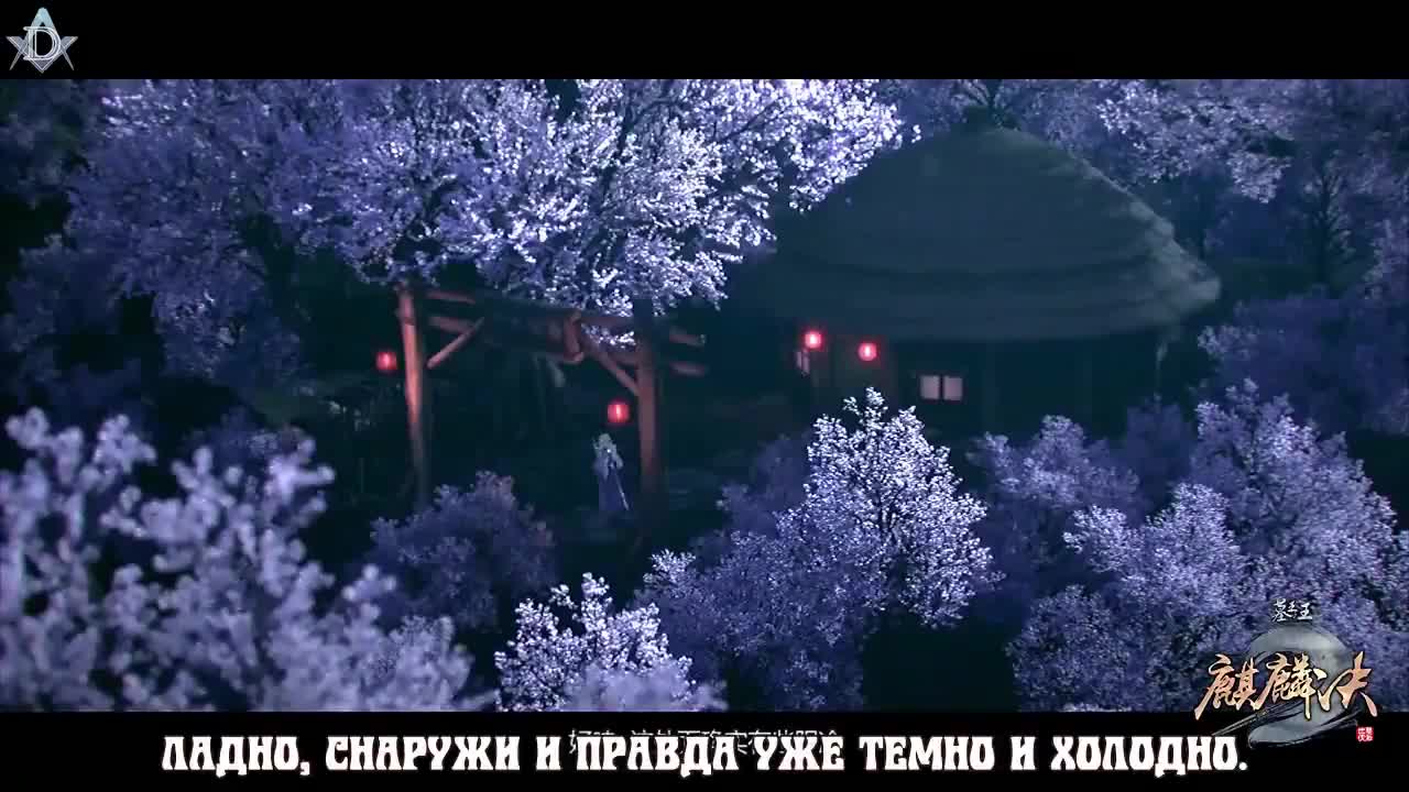 Гробница императора - кадр 2