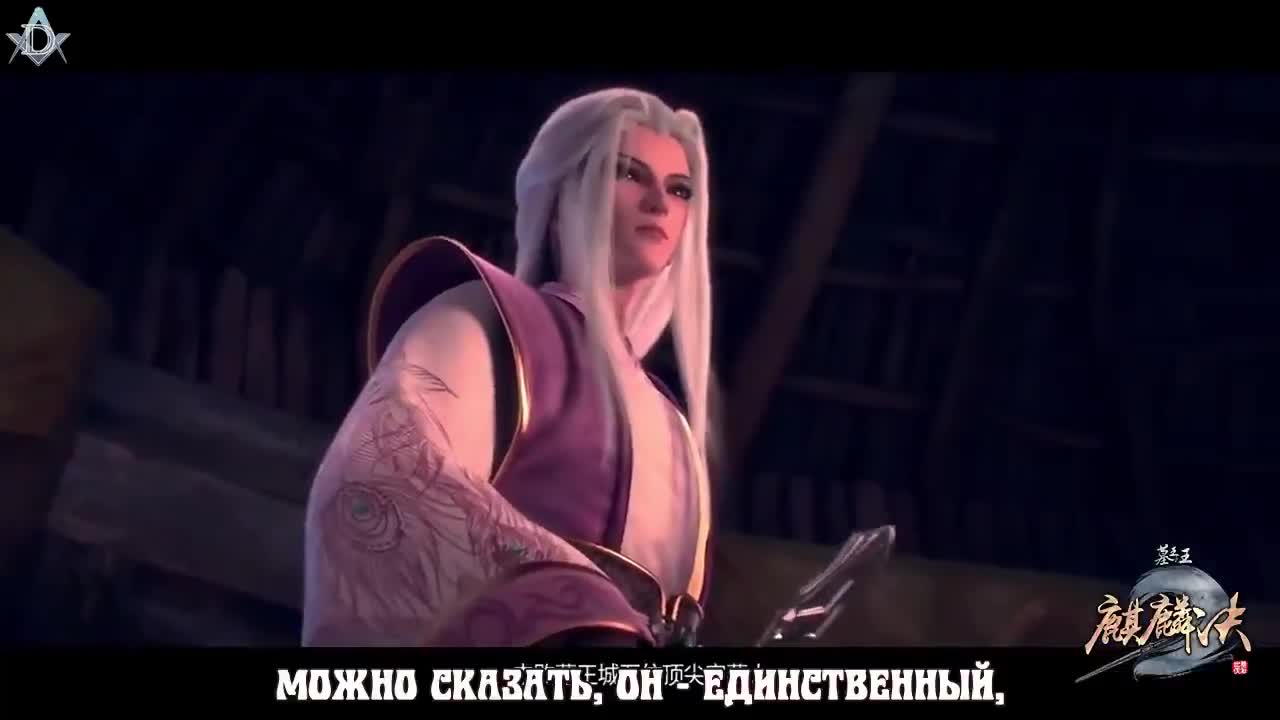 Гробница императора - кадр 3