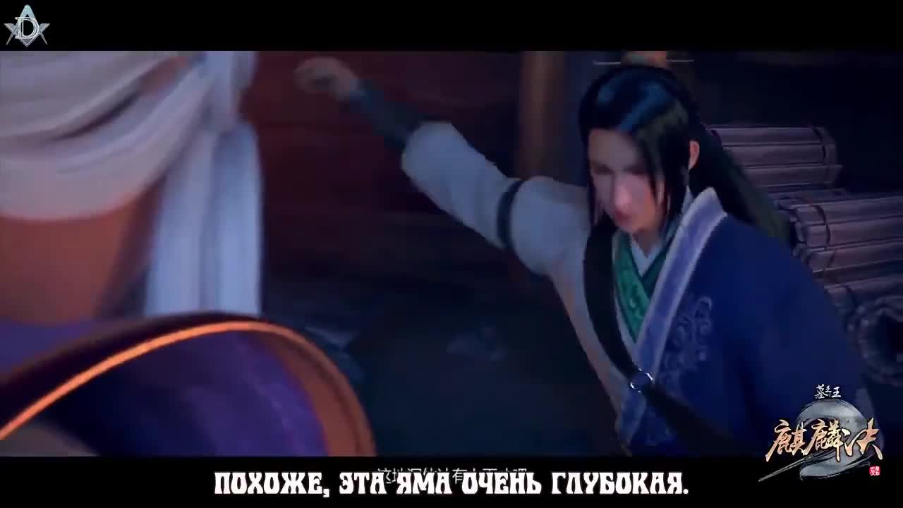 Гробница императора - кадр 5