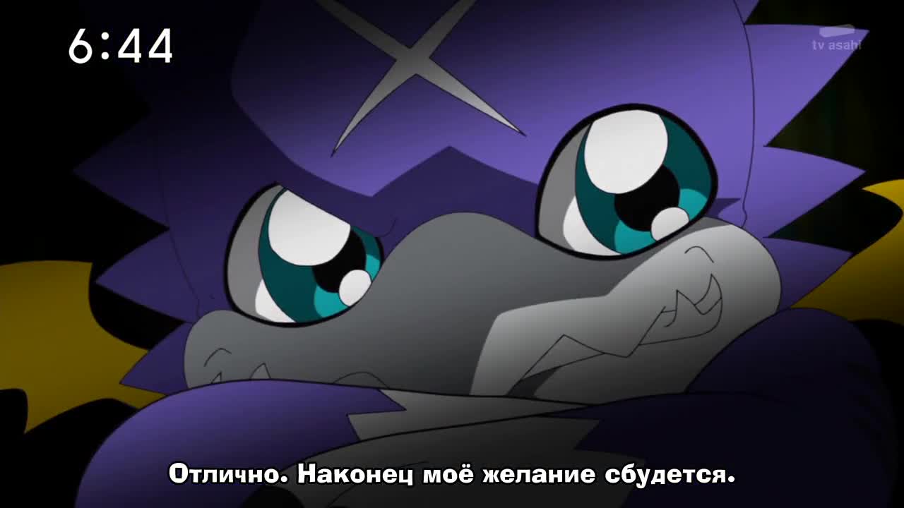 Перекрёстные войны Дигимонов 3 - кадр 3