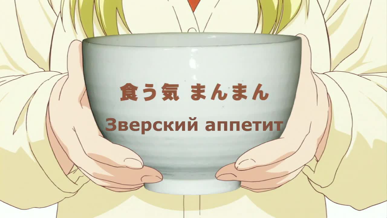 Наброски Хидамари [ТВ-2] - кадр 3