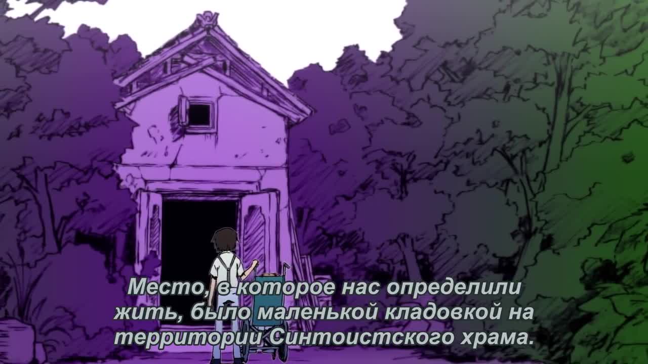 Код Гиас: Восставший Лелуш — Спешлы - кадр 1