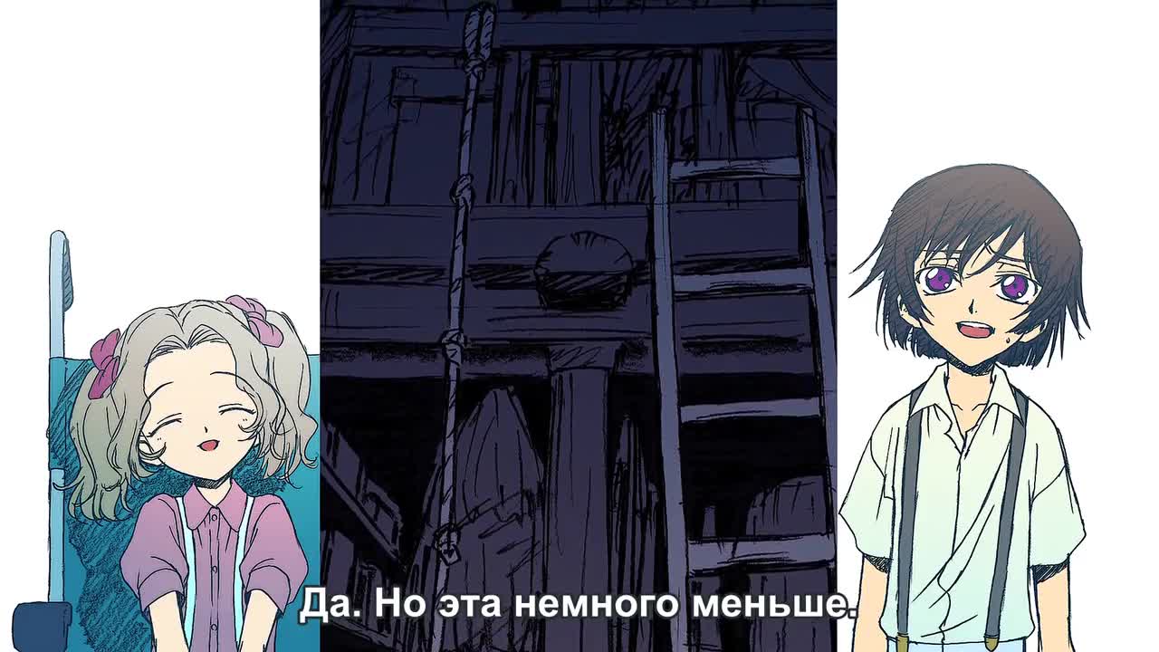 Код Гиас: Восставший Лелуш — Спешлы - кадр 2