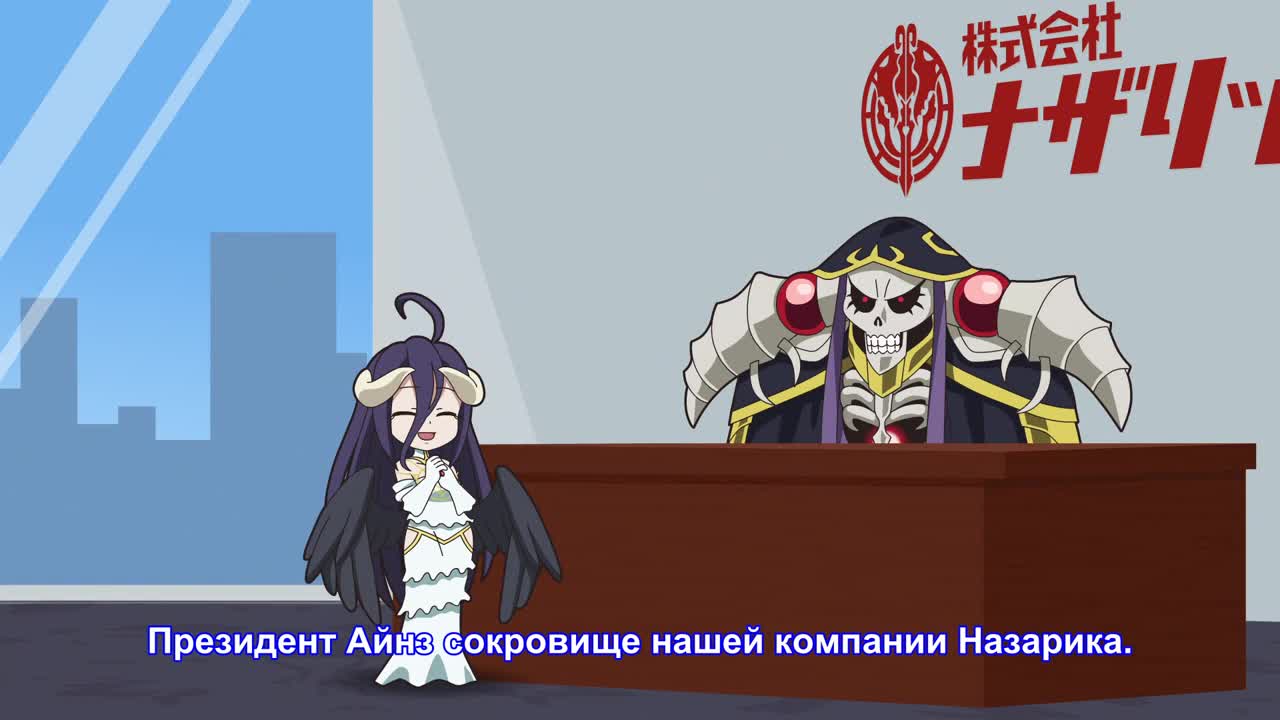 Повелитель: Пле-пле-плеяды 2 - кадр 2