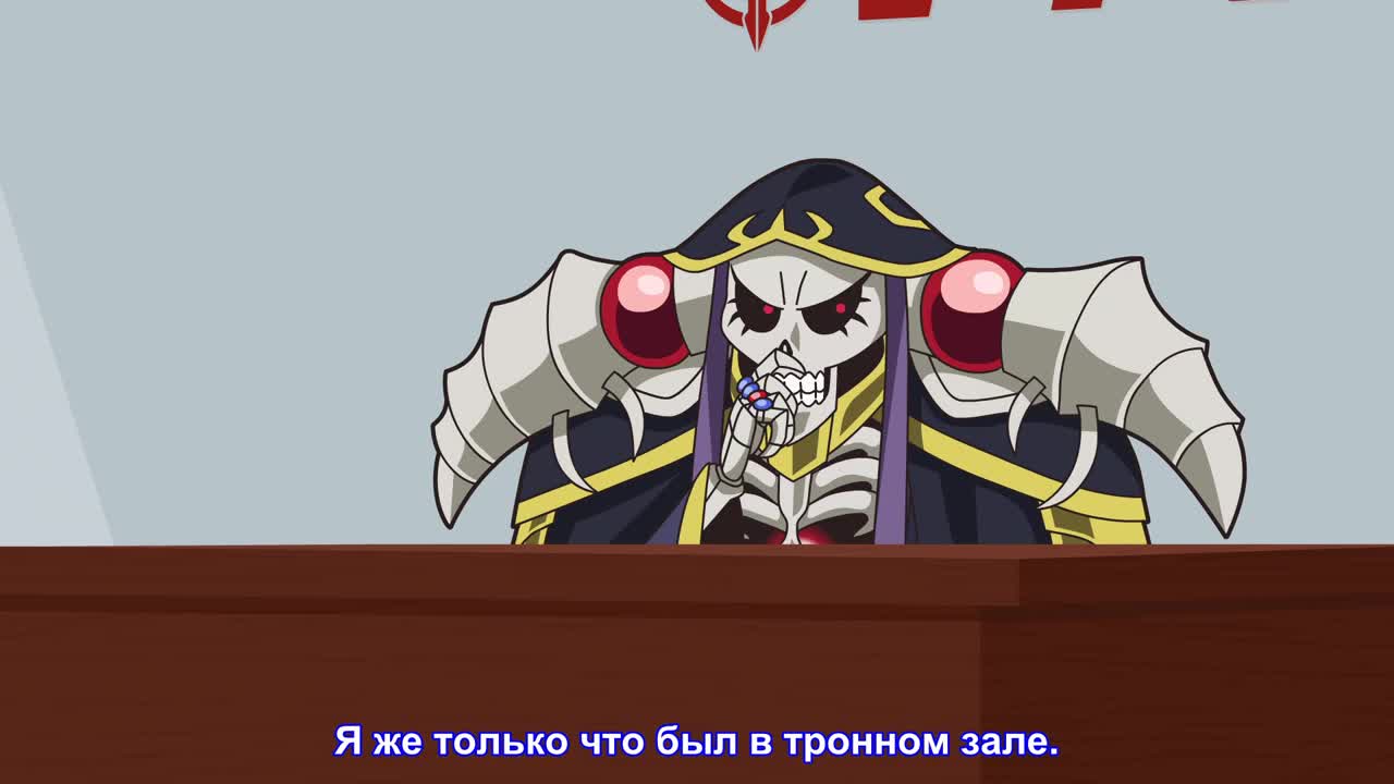 Повелитель: Пле-пле-плеяды 2 - кадр 3