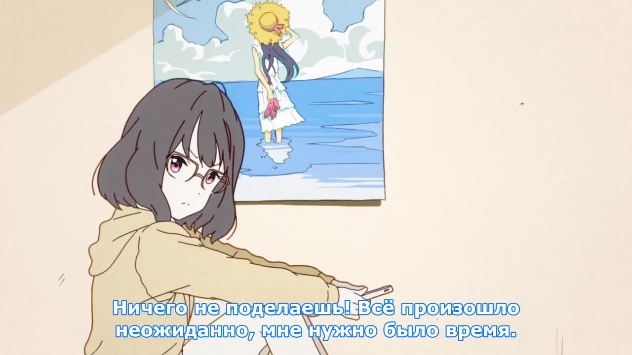 Дружба Нацуны - кадр 2
