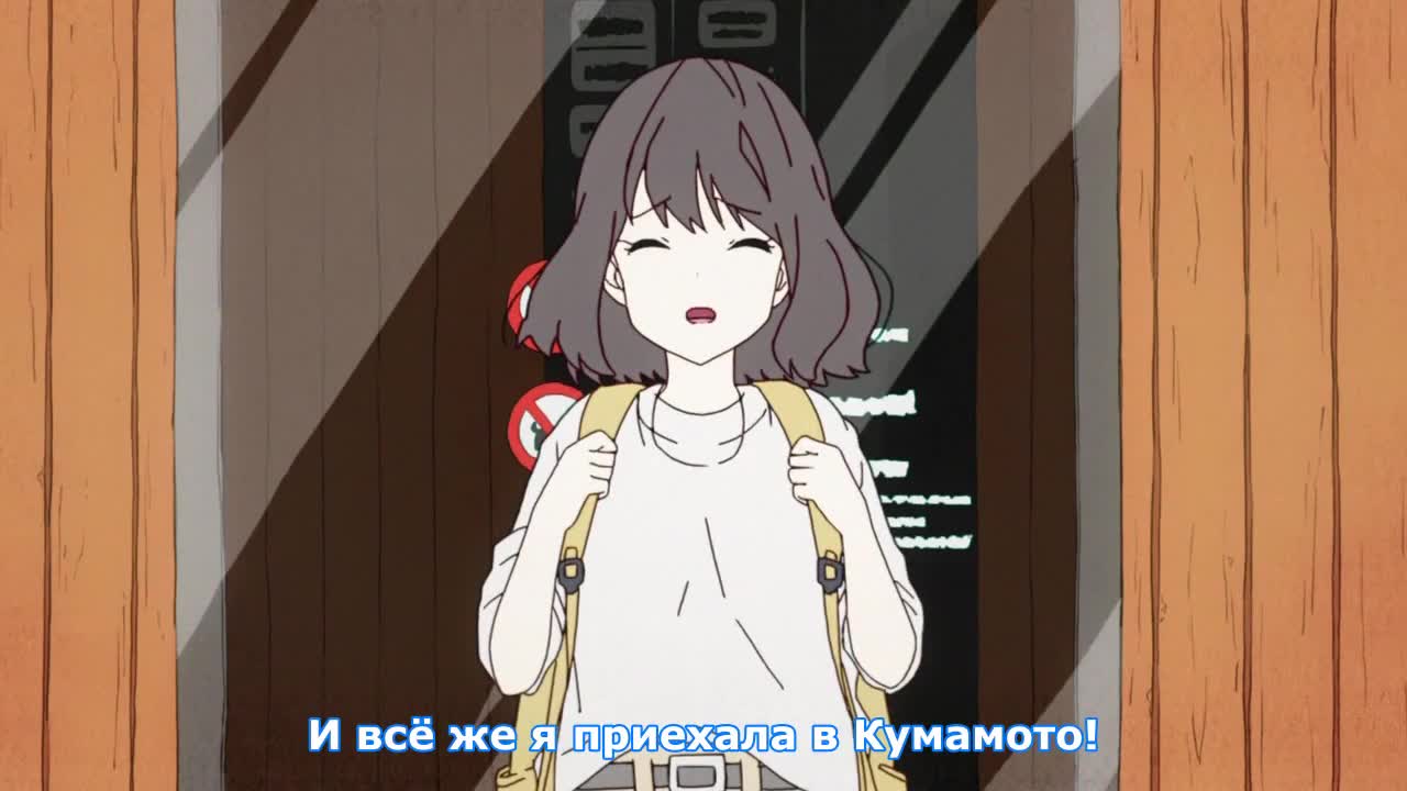Дружба Нацуны - кадр 3