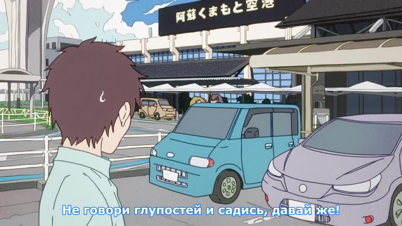 Дружба Нацуны - кадр 4