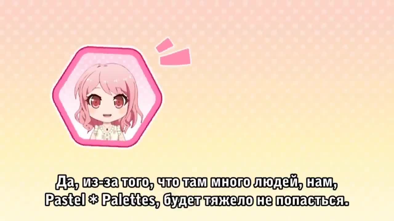 Пастельная жизнь - кадр 2