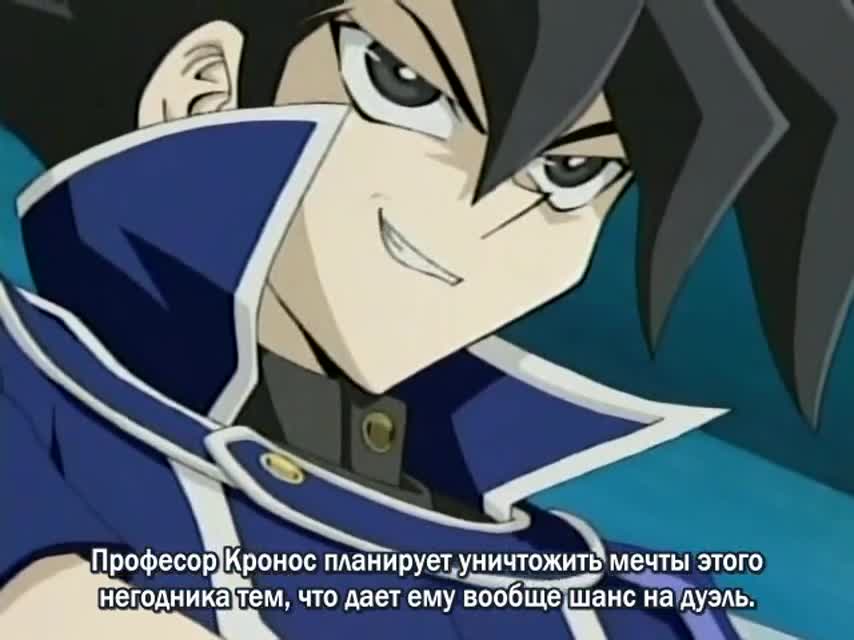 Югио! Новое поколение - кадр 3