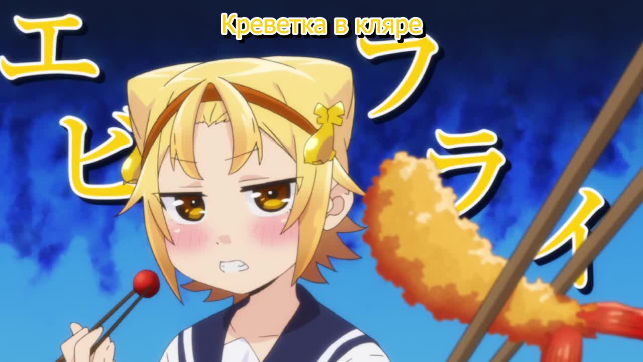 Заметки Ятогамэ [ТВ-1] - кадр 1